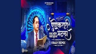 Pune Karari Bhetala (feat. Anand Shinde) (Remix)