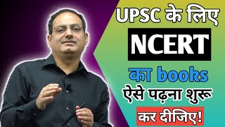 🔥How to Start Studying NCERT Books from 6th to 12th for UPSC CSE | Vikash Divyakirti | Drishti IAS screenshot 2