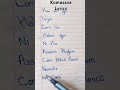 komasava (comment ca va) by diamond platnumz