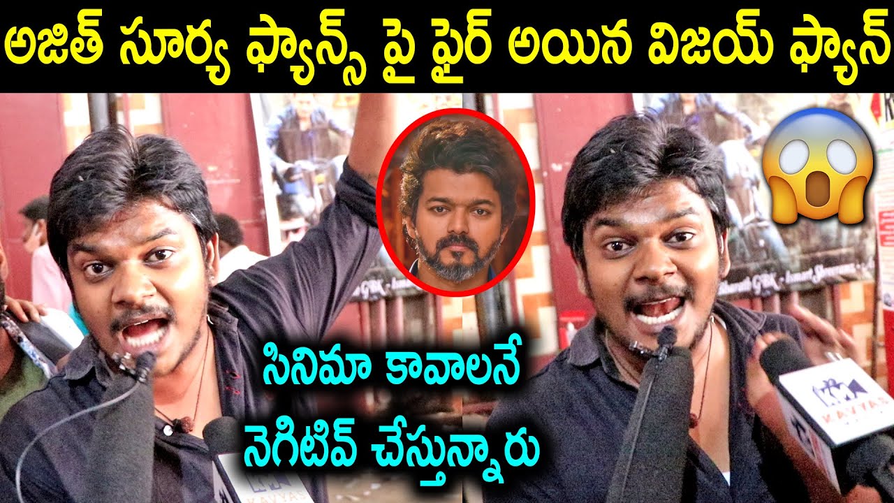 Thalapathy Vijay Fan Fires on Beast Negative Reviews | Beast Public Talk | Beast Review | Nelson