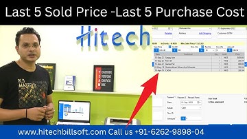 View Last 5 Sold Price and Last 5 Purchase Cost in Hitech Billing Software Explain By Sanjay