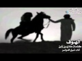 الهنوف اللي ميشبه وصايفها الهنوف اللي ميشبه وصايفها
