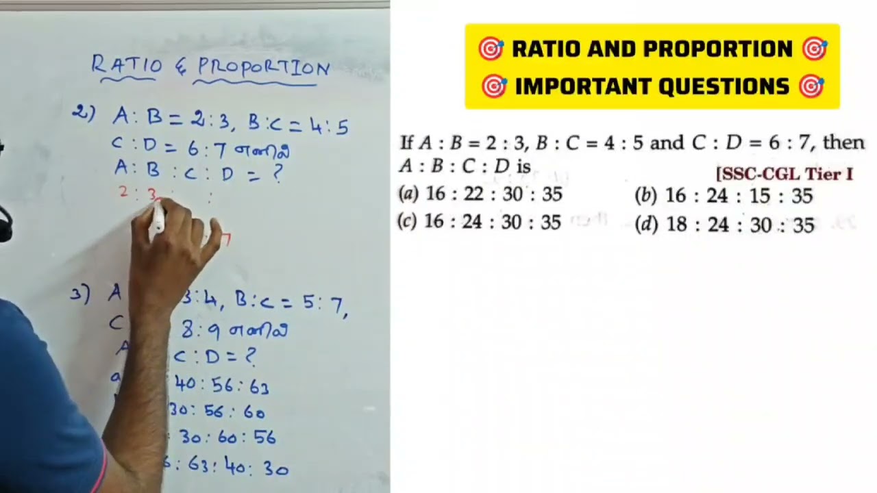 how to solve ratio and proportion questions? | tnpsc group2 mains math class | tusrb fingerprint
