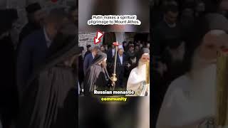 Putin makes a spiritual pilgrimage to Mount Athos. #putin #russia #shorts Putin makes a spiritual pilgrimage to Mount Athos. #putin #russia #shorts