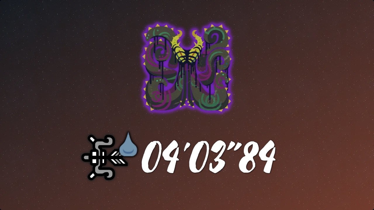 MHWilds PS5 狩獵演習 歴戦獄炎鱆/歴戦ヌ・エグドラ (難度9✦) 捕獲 04'03