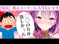 Q. 成人コーナーに入るにはどうすればいいですか？ #Shorts