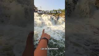 Bakor One Day Trip From Ahmedabad