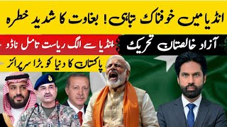 GLOBAL SURPRISE! Major Diplomatic Shift as Pakistan, Saudi Arabia & Turkey React