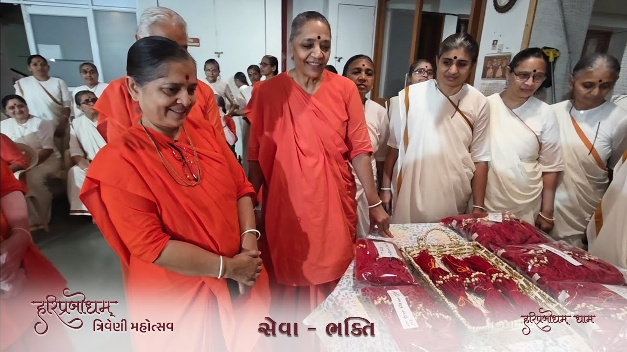 Preparation 3 | HariPrabodham Triveni Mahotsav At HariPrabodham Dham