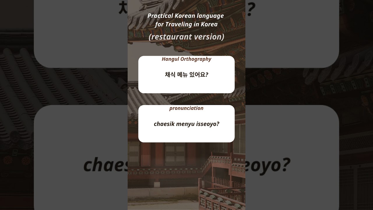 Essential Korean for Your Next Trip to Korea Learn Korean in 30 Seconds!