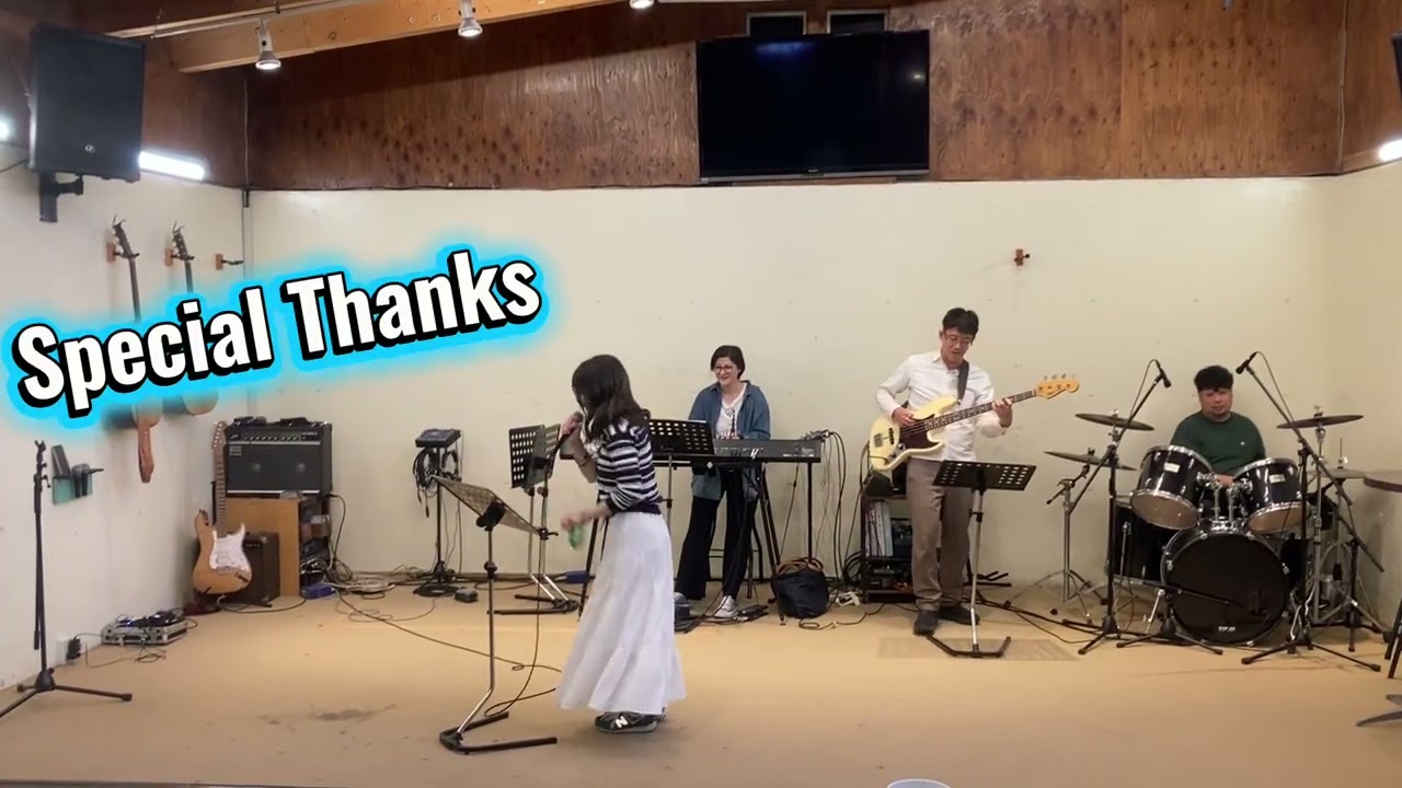 2026.04.04 Fun + Kidz賛美 Special Thanks