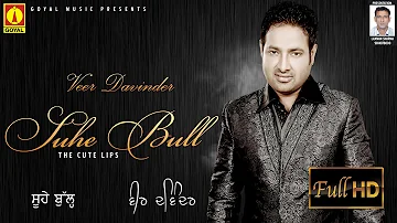 Veer Davinder - Suhe Bull (The Cute Lips) - Goyal Music - Official Song