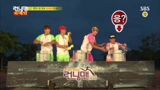런닝맨 20130728 #17(15)