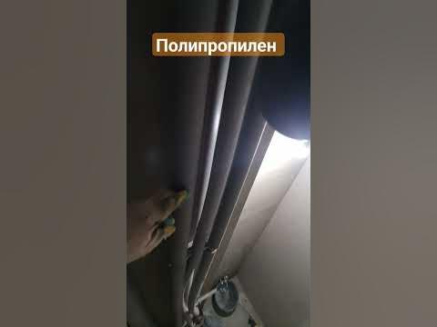 полипропилен выкрутился #полипропилен - YouTube