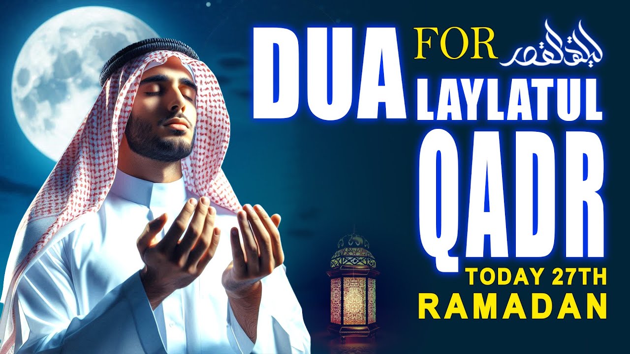 RAMADAN 2025 Lailatul Qadr 29th Night of Powerful Dua | Reciter Sheikh Alaa Aqel | #ramadan2025