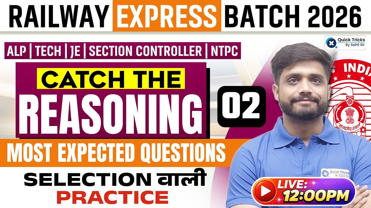 Railway Express Batch 2026 🚆 Catch the Reasoning-2 🚂 Most Expected Reasoning Questions 🔥 Lakshya Sir