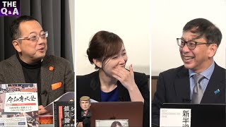 文化人放送局の配信のサムネイル画像