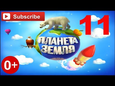 DiaFilm : Планете