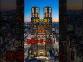 【脱中国】ペロブスカイト太陽電池　都庁の窓ですでに発電中だった！