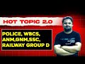 Cell class 1#police #railwaygroupd #anm #gnm