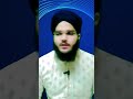 सदके से हमे किया मिलता है #shortvideo #shortvideo #motivation #youtubeshorts #islamicvideo