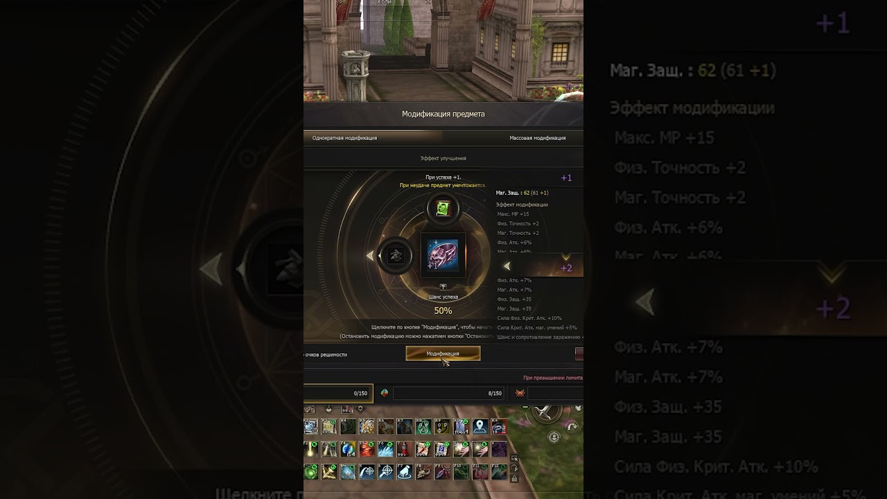 Трай ценой в пол зп / Lineage 2 Project Eva