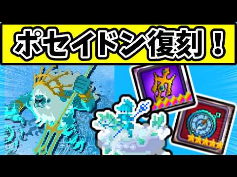 [Rogue with Dead] Challenge to the Gods is back! A quick introduction to the limited AFs you can ...