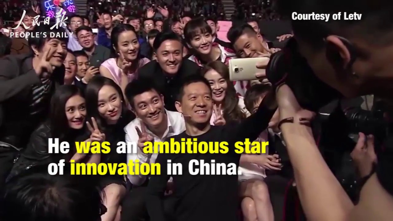 The Rise and Fall of an Ecosystem, LeEco founder under fire amid company's financial crisis