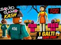 Squid Game live stream gameplay No Second Chance 😈 Siren head in Game Squid Game Live 🔴 One