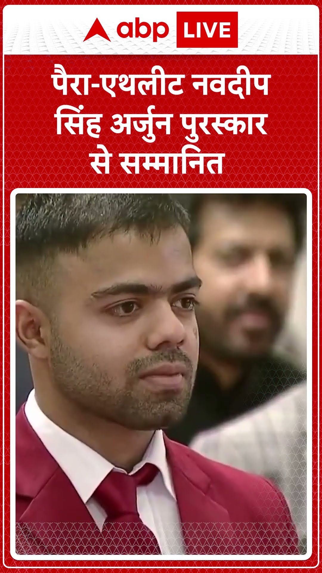 Arjun Award 2024: पैरा-एचलीट Navdeep Singh अर्जुन पुरस्कार से सम्मानित |ABP LIVE | SHORTS