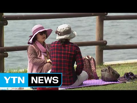 [날씨] 맑고 초여름 더위...자외선·일교차 주의 / YTN