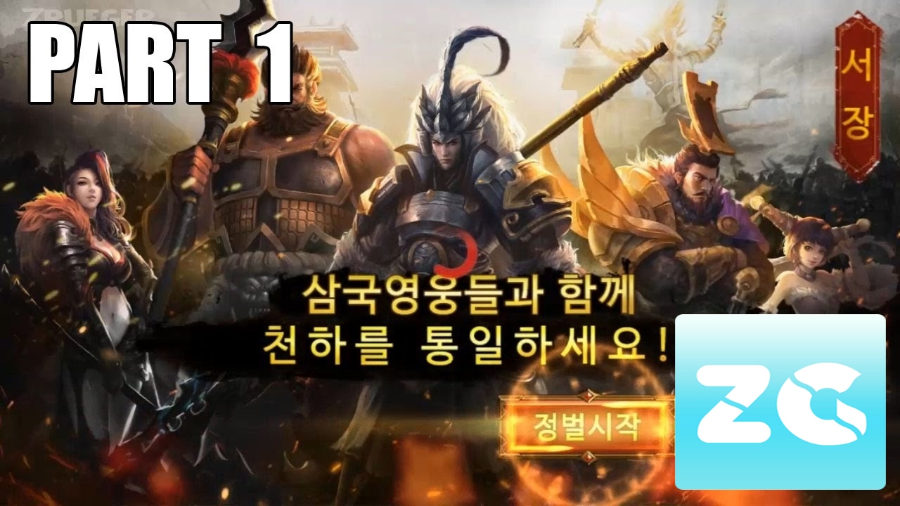 The Horn Android IOS Walkthrough Part 1 Gameplay HD