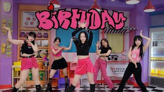 Red Velvet [레드벨벳] - Birthday 벌스데이 DANVE COVER 커버댄스
