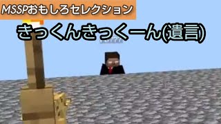 トラウマを植え付けさせるFb777Mssp切り抜き