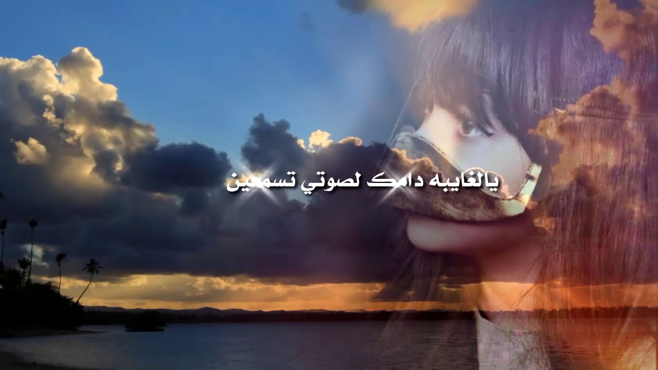 جديد 2018 كرت العائله كلمات بندر الحارثي اداء رائد الغضباني