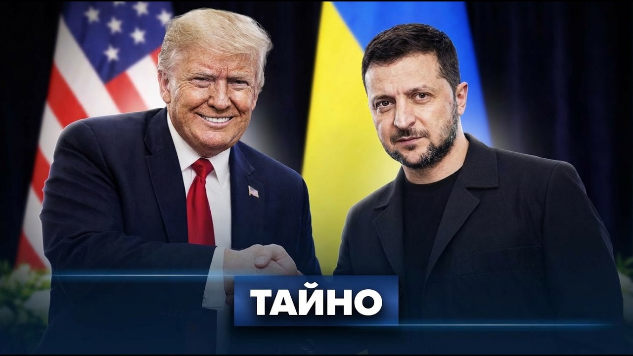 Киев предложил Трампу сделку / В Польше готовят армию