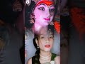 #dukaluyadaw #durga #dukaluyadavnewjasgit #dukaluyadav #cgsong #cgshorts #cgviral #shortsfeed #viral