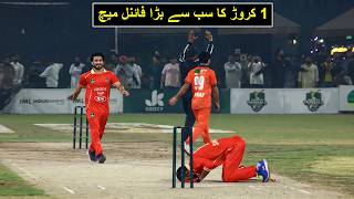 1 Cr Prize Money | Biggest Final Match Taimoor Mirza Vs Khurram Chakwal