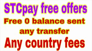 Free sent money STCpay with no fees 0 balance