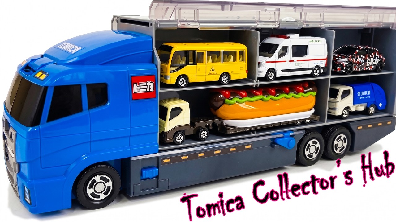 トミカ☆はたらくくるま開封＆コンボイ収納 ! ホンダNSXも参加