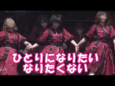 欅坂46 Rock In Japan Festival 18 アンビバレント 披露 終了後に平手友梨奈 てち 小林由依 ゆいぽん に支えられる シンカノカテイ Youtube 欅坂46 Rock In Japan Festival 18 アンビバレント 披露 終了後に平手友梨奈 てち 小林由依 ゆいぽん に支えられる シンカノカテイ Youtube