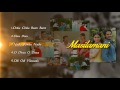 Masilamani  music box  tamil