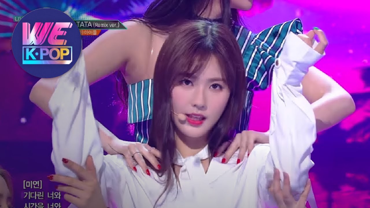 (G)I-DLE ((여자) 아이들) - LATATA (Remix ver.) [Music Bank / 2018.06.29] cube movie