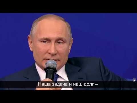 Владимир Путин Провёл Встречу Со Своими Доверенными Лицами