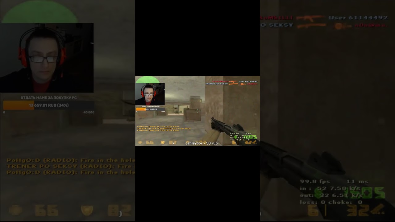 Advanc раздает sick headshot с дробаша cs 1.6