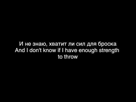 Vitas - Zvezda (Lyrics + Translation)