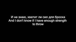 Vitas - Zvezda (Lyrics   Translation)