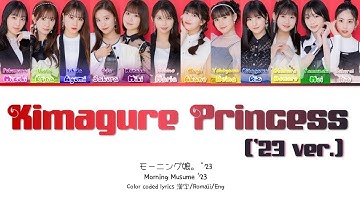 Morning Musume 