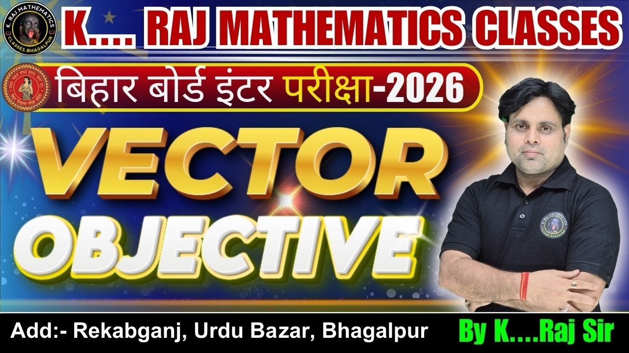 12TH || VECTOR OBJECTIVE || SESSION-2025-26 ||