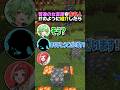 【ドッキリ】普通の女の子を有名人として紹介したら信じるのか#shorts #マイクラ